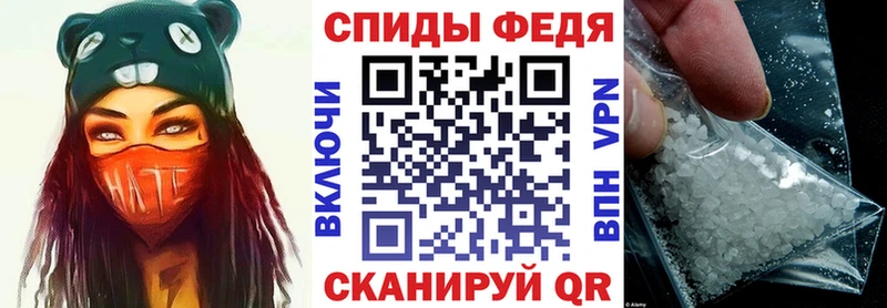 АМФЕТАМИН Розовый  ссылка на мегу ТОР  Славгород 