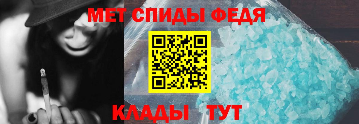 Амфетамин Premium Славгород