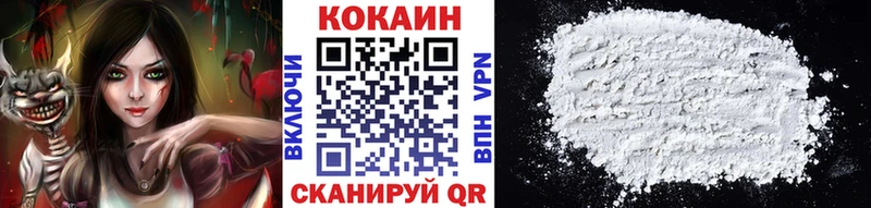 Cocaine FishScale Славгород