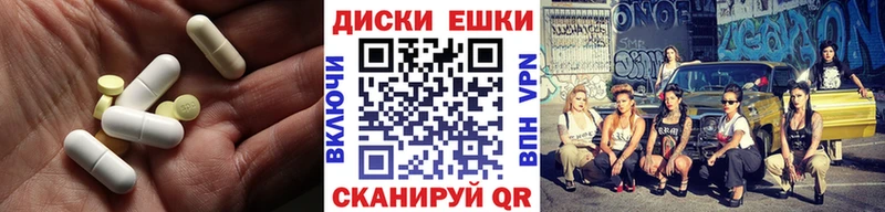 Экстази Cube Славгород
