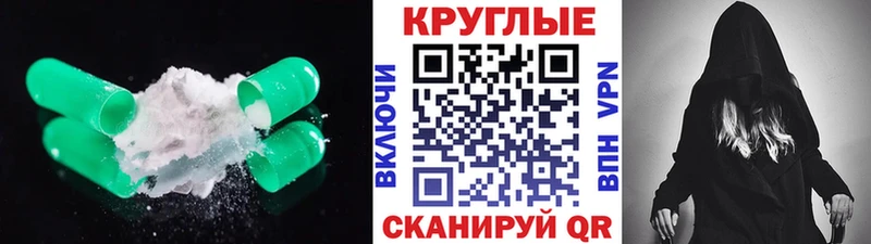 MEGA как войти  Славгород  Экстази TESLA 