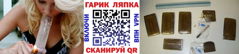 ГАШИШ VHQ  магазин продажи наркотиков  Славгород 
