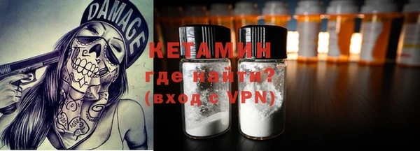 COCAINE Красноперекопск