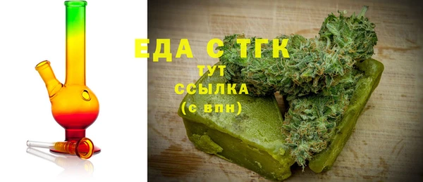 COCAINE Красноперекопск
