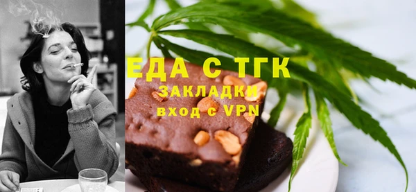 ALPHA PVP Краснотурьинск
