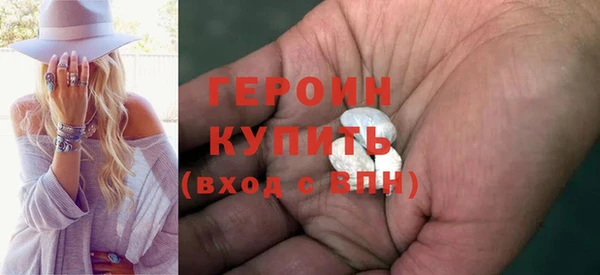 COCAINE Красноперекопск
