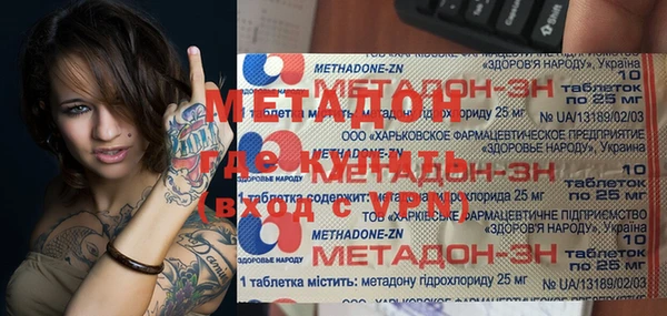 ALPHA PVP Краснотурьинск