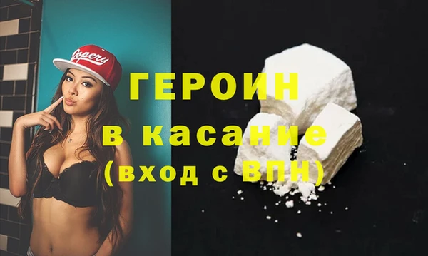 COCAINE Красноперекопск