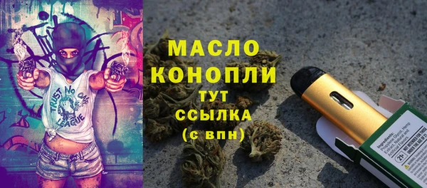 COCAINE Красноперекопск