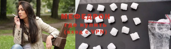 COCAINE Красноперекопск