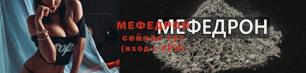 скорость mdpv Краснослободск
