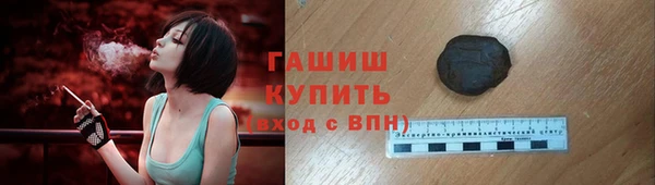 ALPHA PVP Краснотурьинск
