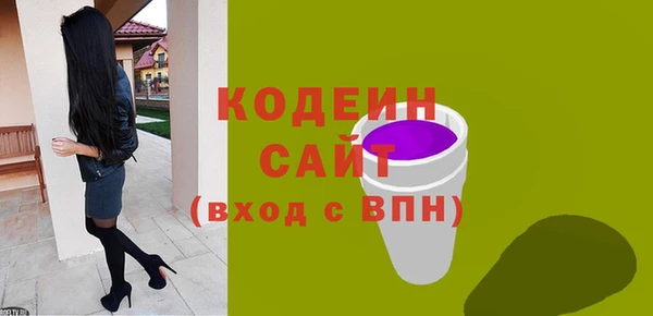 COCAINE Красноперекопск