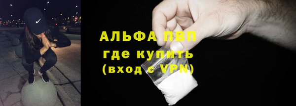 ALPHA PVP Краснотурьинск