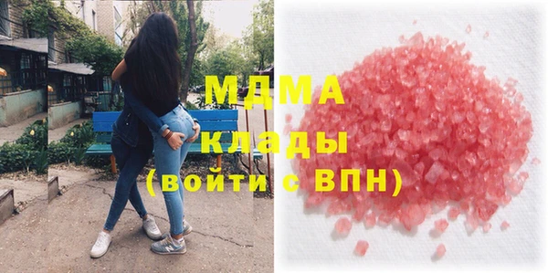 COCAINE Красноперекопск