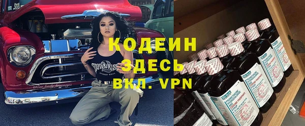 скорость mdpv Краснослободск