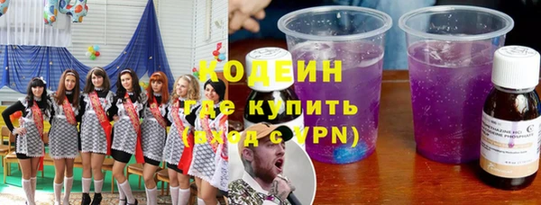 скорость mdpv Краснослободск