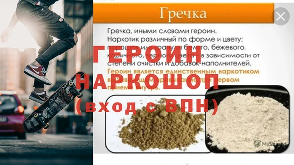 COCAINE Красноперекопск