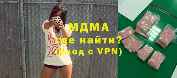 COCAINE Красноперекопск
