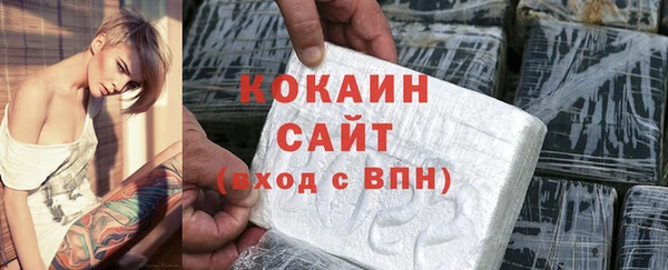 COCAINE Красноперекопск