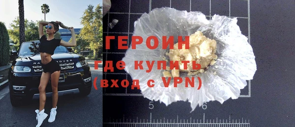 COCAINE Красноперекопск