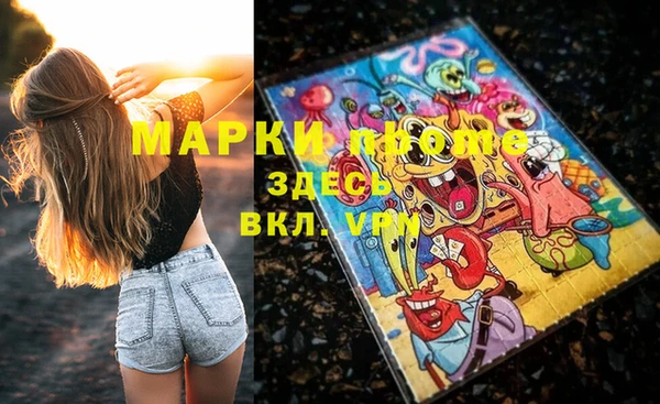 ALPHA PVP Краснотурьинск