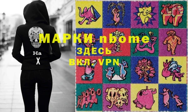 COCAINE Красноперекопск