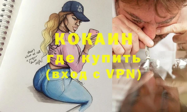 ALPHA PVP Краснотурьинск