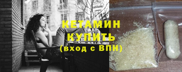 COCAINE Красноперекопск