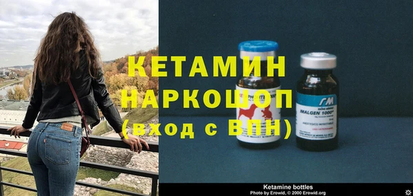ALPHA PVP Краснотурьинск