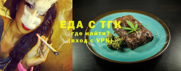 ALPHA PVP Краснотурьинск