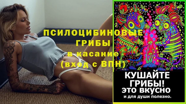 COCAINE Красноперекопск