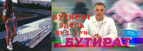 скорость mdpv Краснослободск