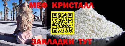 прущая мука Нарткала