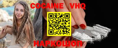 прущие крисы Новокубанск