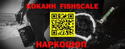 прущие крисы Новокубанск