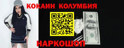 прущие крисы Новокубанск