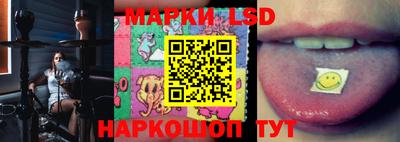 меф Наро-Фоминск