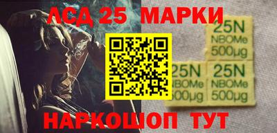 спайс Новозыбков