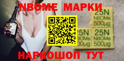 марихуана Новодвинск