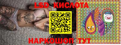 спайс Новозыбков