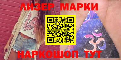 марихуана Новодвинск