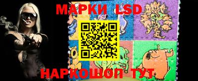 прущие крисы Новокубанск