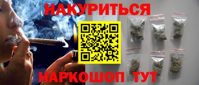 марихуана Новодвинск