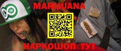 марихуана Новодвинск