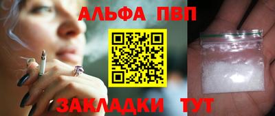 меф Наро-Фоминск