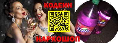 марихуана Новодвинск