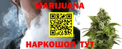 спайс Новозыбков
