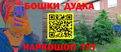 меф Наро-Фоминск