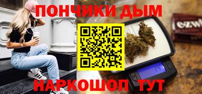 спайс Новозыбков